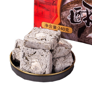 和合黑麻酥糖苏州特产中华老字号礼盒年货小吃下午茶糕点240g