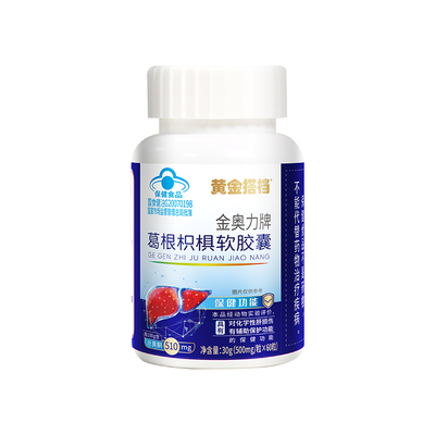 葛根枳椇养肝护肝胶囊