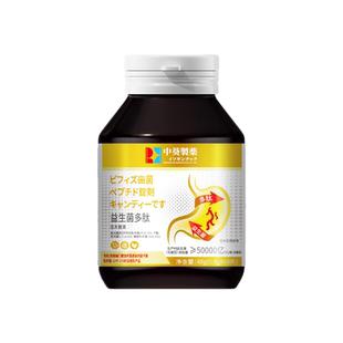 专利认证】益生菌大人呵护肠胃成人肠道官方旗舰店