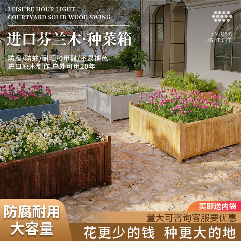 室外庭院种菜专用箱户外特大号木头花盆屋顶露台正方形蔬菜种植箱