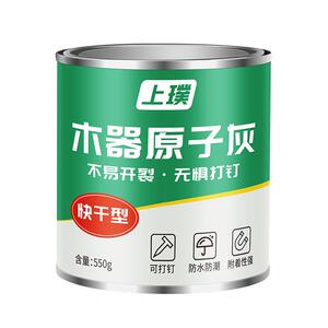 原子灰木器修补实木家具腻子膏