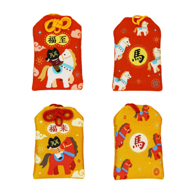 西安大兴善寺马年生肖福袋御守