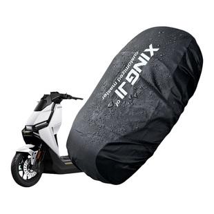 行际坐垫套防水防雨防尘适用于小牛FX风速版防晒坐垫套