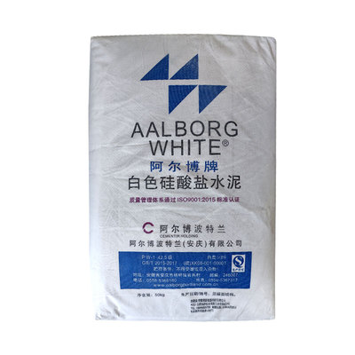 阿尔博牌42.5白色水泥硅酸盐