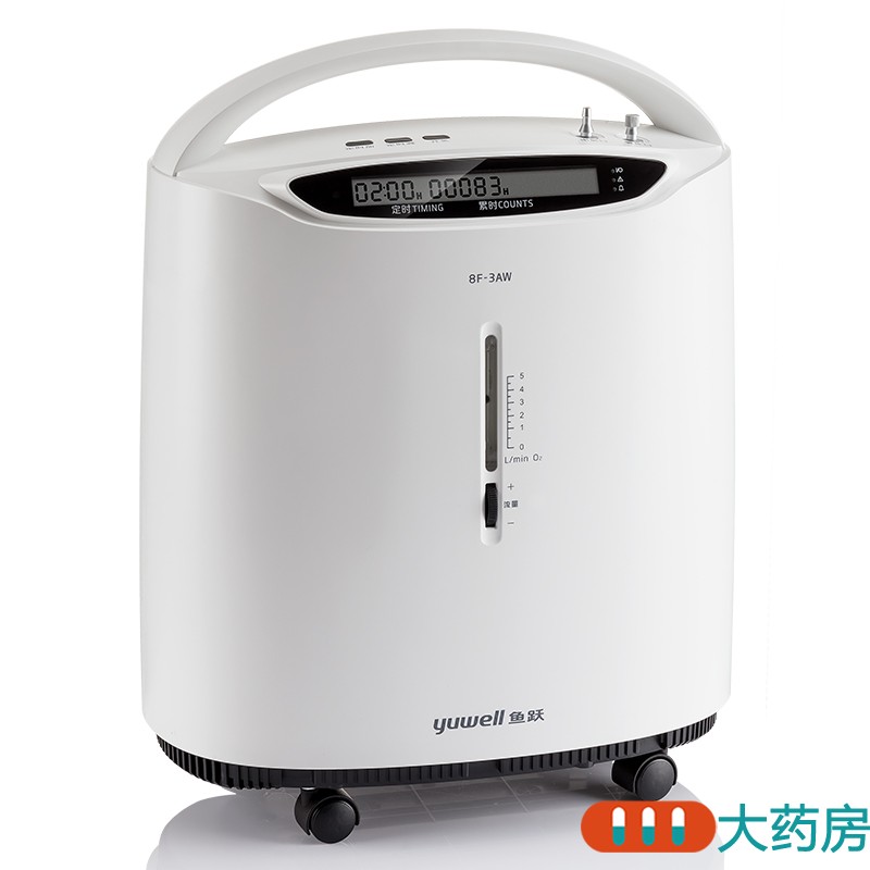 鱼跃8f-3aw带雾化3l升分子筛制氧机怎么样？听说是最大的坑爹牌子？
