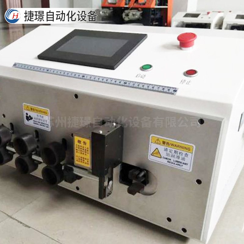 裁线机折弯 JW-8835Z两头剥皮机 正反折弯10段全自动剥皮折弯机