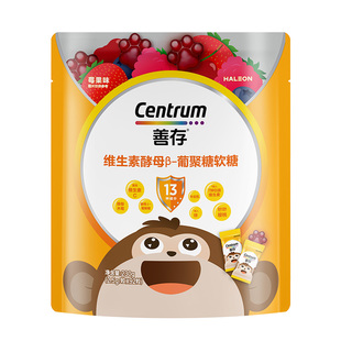 【新品】善存儿童维生素b族酵母β葡聚糖软糖vc锌牛初乳蓝帽