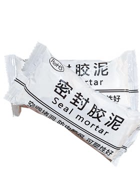 空调洞密封胶泥白色防水防臭装饰