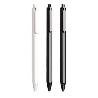 晨光本味系列按动中性笔