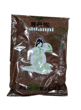进口颗粒保湿嫩白海藻面膜包邮