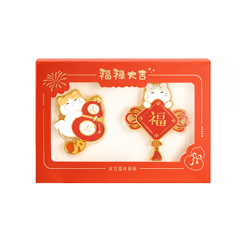 故宫淘宝｜故宫猫节节高升大吉冰箱贴博物馆文创新年过年装饰礼物