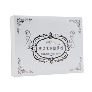 伊森韵超模速燃片胶原蛋白酵素果粉果冻果蔬饮咖啡压片糖果加强型