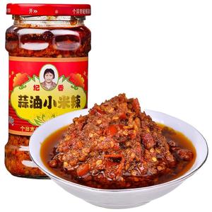 纪香蒜油小米辣云南特产泡椒