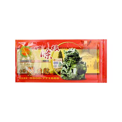 金牌一条根强力大贴金门一根筋酸痛镇痛贴布中国台湾原装官方正品
