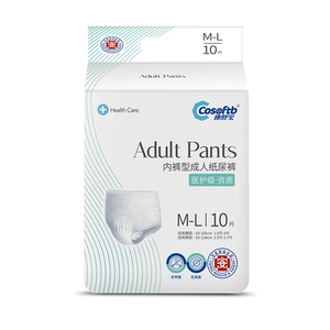 康舒宝成人拉拉裤老年人用尿不湿