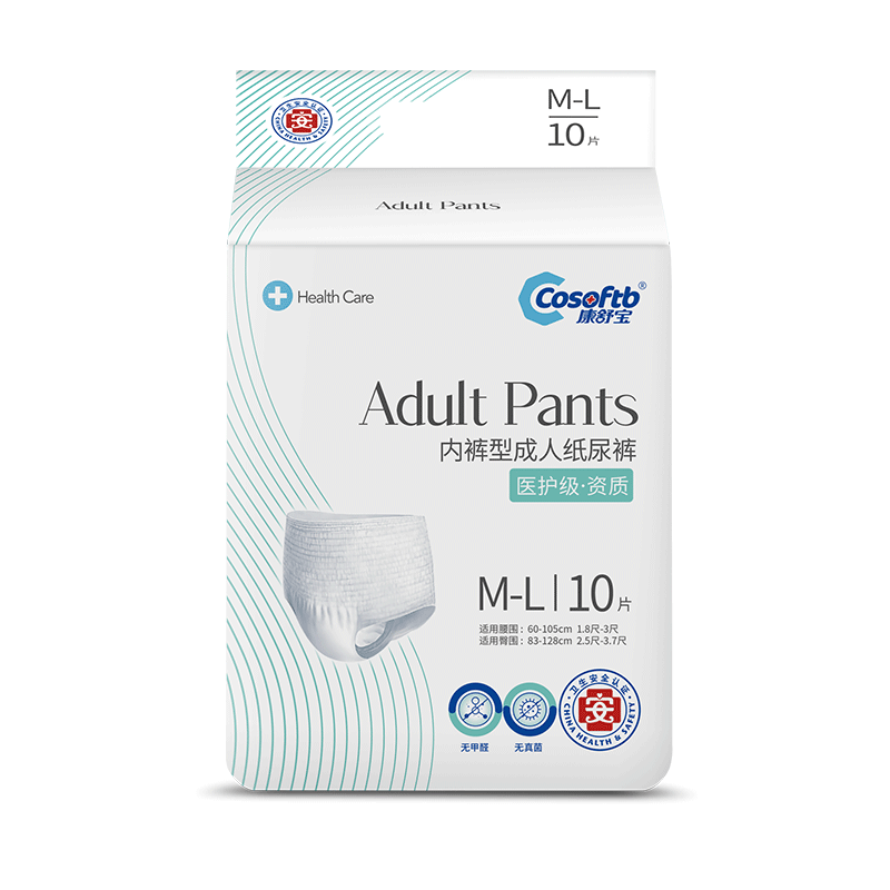康舒宝成人拉拉裤老年人用尿不湿