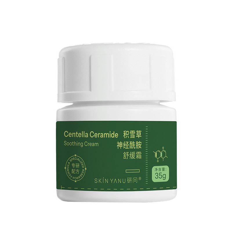 研问积雪草神经酰胺舒缓面霜