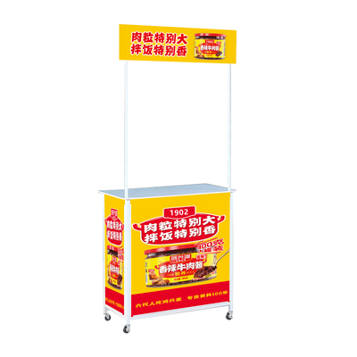 多功能摆摊小推车超市试吃台