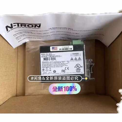 【请询价】进口全新NTRON104TX工业以太网交换机库存全新原