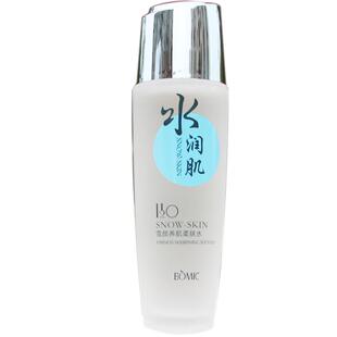 柏美姿化妆品套装正品雪颜亮白补水保湿滋润女士收缩毛孔护肤品