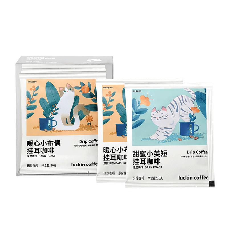 【百亿】瑞幸精品挂耳0蔗糖咖啡滤袋意式现磨手冲黑咖啡粉6袋装  咖啡实拍商品图