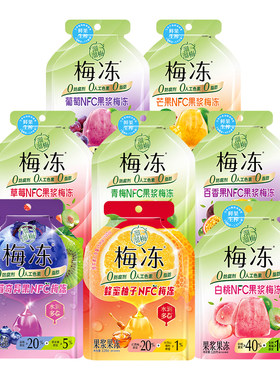 【溜溜梅 梅冻任选】蒟蒻果冻吸吸果冻nfc果浆鲜榨办公室休闲零食
