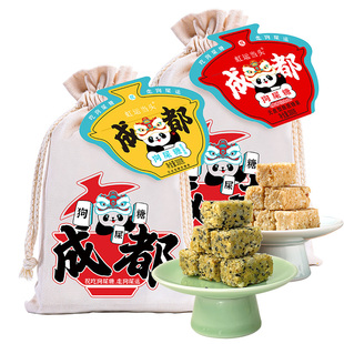 成都狗屎糖王老五狗吃屎糖送领导伴手礼四川特产小吃零食狗食糖果