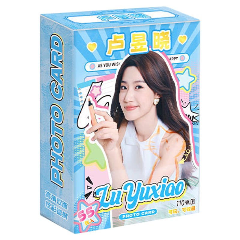 买2送一小卡明星周边盒装小卡片