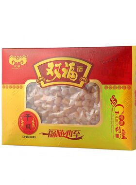 双福福建特产干海鲜扇贝肉礼盒装