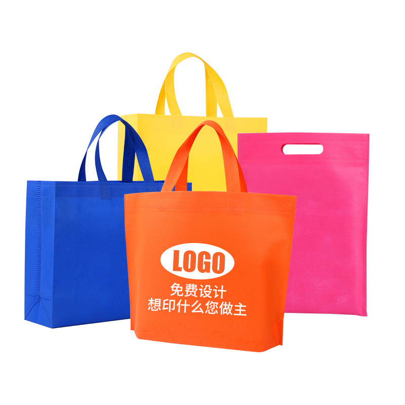 无纺布袋定做手提袋环保袋定制广告购物宣传袋子现货印刷logo订做