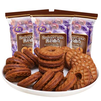 真巧酱芯曲奇夹心饼干小包装零食