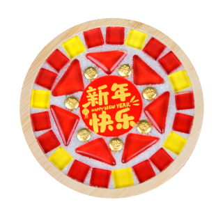 元宵节手工diy福字吉祥马赛克杯垫材料制作沙龙活动礼物马年新年