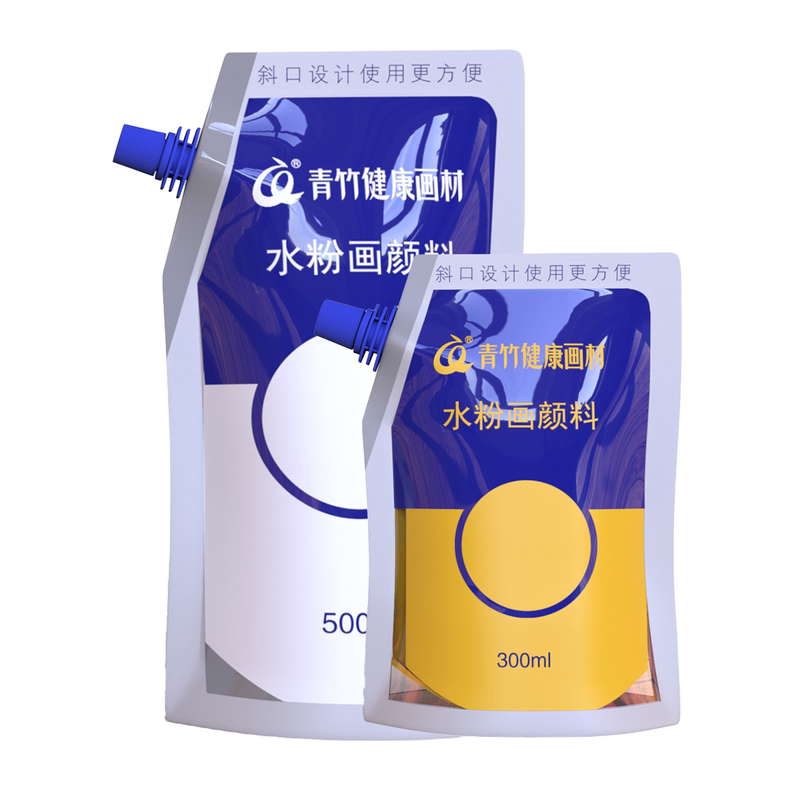 青竹水粉颜料补充包袋装便携水粉画颜料大师补充包白颜料水粉果冻颜料儿童初学者300ml学生水粉画套装