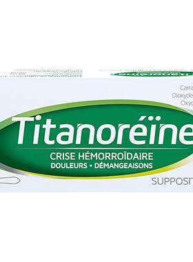 titanoreine法国进口太宁复方角菜酸酯栓乳膏消肉球痔疮栓痔疮膏