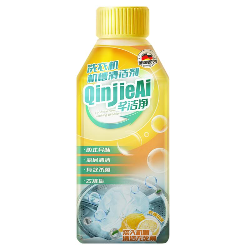 芊洁净新款家用洗衣机槽清洁剂液洗衣机槽清洁剂