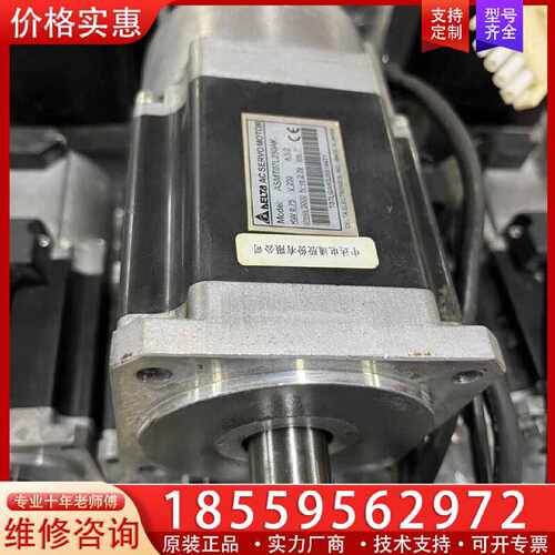 【询价】台达伺服电机ASMT07L250AK适用