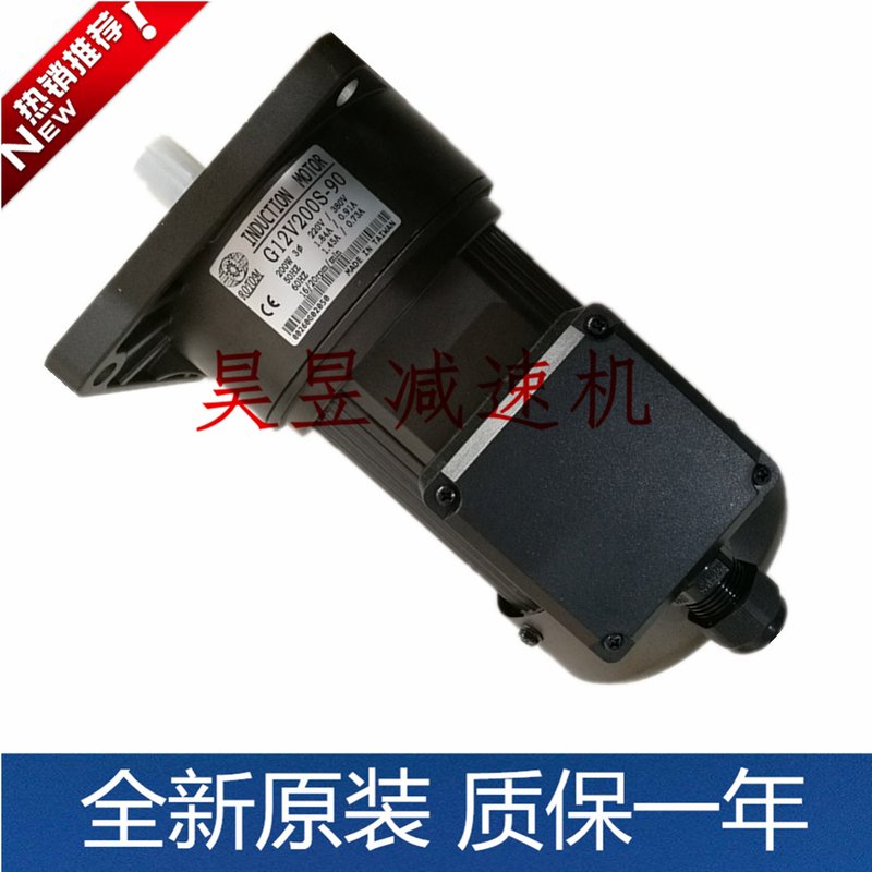 机床卷屑马达 G11V200S-50 G12V200S-90 G13V400S-100 立式电机