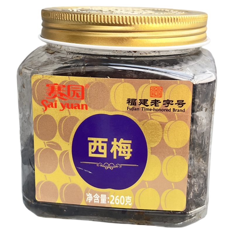 赛园双拼梅西梅清香梅九制冰花杨梅拷扁榄去核韩式梅陈皮李饼橄榄