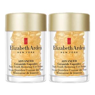 【百亿补贴】雅顿眼胶眼精华油淡纹抗皱紧致神经酰胺舒缓眼霜