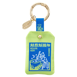 慢物质·甲马文创钥匙扣马年吉祥物挂件考研上岸新年好运小礼物