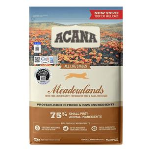 【自营】【40年畅销品牌】爱肯拿鸡肉成幼猫牧场盛宴猫粮4.5KG