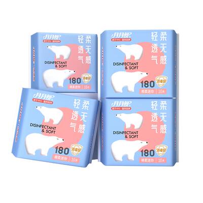月月舒迷你巾消毒级180护翼护垫