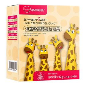 乐米倍优小鹿海补藻钙天然有机儿童钙