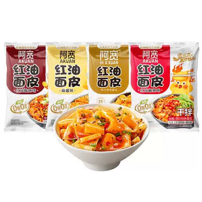 【35元任选10袋】阿宽粉面红油面皮酸辣粉甜水面零食泡面速食米线