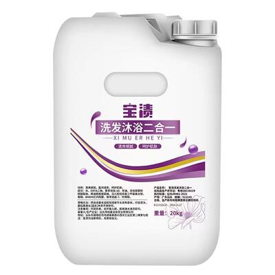 酒店洗发水沐浴露补充装Leyfrc