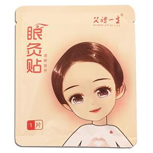 艾蒸汽热敷眼罩助眠疲劳