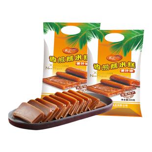 龙泉人海南传统红糖年糕姜汁糯米糕糍粑老少皆宜特产三亚