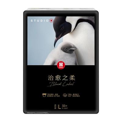 好奇奢柔顶配治愈之柔纸尿裤*2包