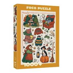 Foco Puzzle拼图成人版1000片秋天快乐治愈系高颜值高难度礼物