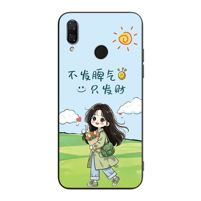 潮男款适用华为P20青春版手机壳